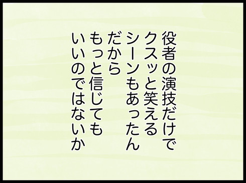かぐや様は告らせたい