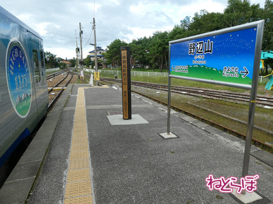 青春18きっぷ 小海線 "HIGH RAIL 1375"