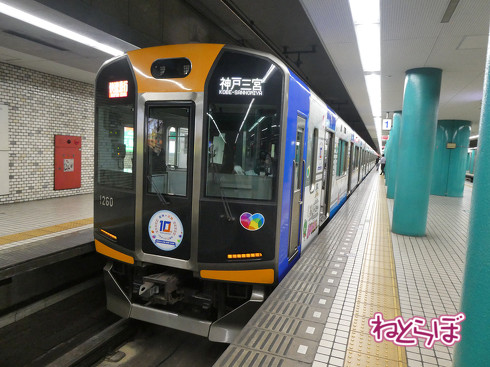 青春18きっぷ ムーンライトながら