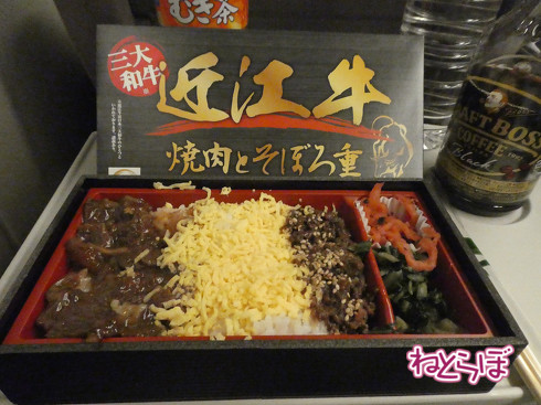 青春18きっぷ ムーンライトながら