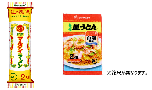 あなたとさらに棒エバーキャンペーン