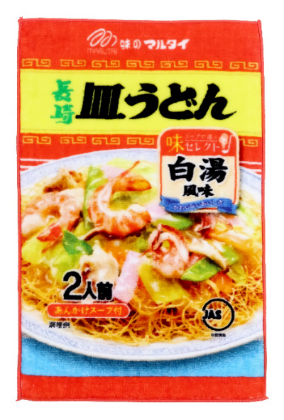 あなたとさらに棒エバーキャンペーン
