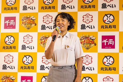 元気寿司キッチンファイト