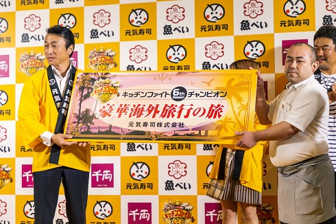 元気寿司キッチンファイト