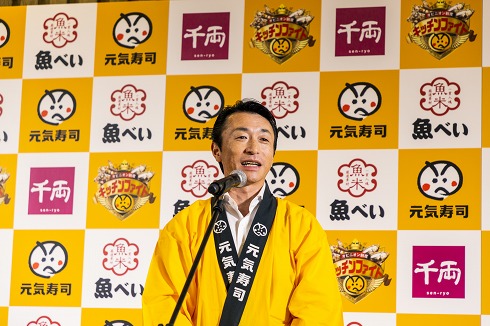 元気寿司キッチンファイト