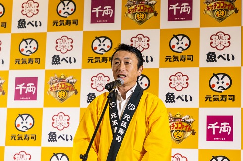 元気寿司キッチンファイト