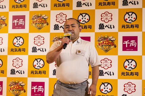 元気寿司キッチンファイト