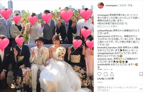 稲垣早希 桜 妊娠 結婚式 結婚 夫 YouTube りおなり