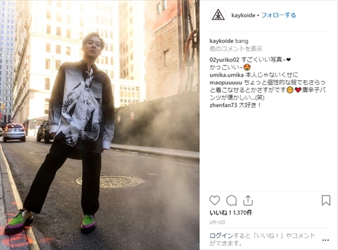 小出恵介 現在 インスタ 明石家さんま 留学 ニューヨーク