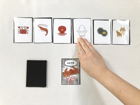 カニ「エビです（字幕：ウニ Tako）」 ネットでよく見かける