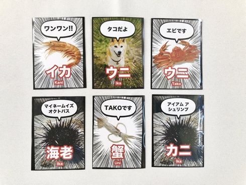 カニ「エビです（字幕：ウニ Tako）」 ネットでよく見かける