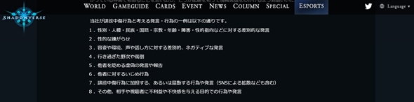 Shadowverse Cygames シャドバ