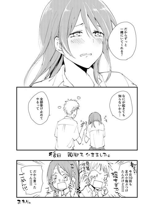 kuranonn 呪い プロポーズ