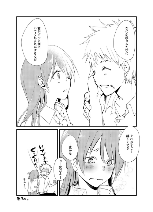 kuranonn 呪い プロポーズ