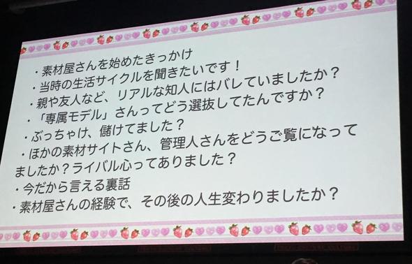 キラキラ素材