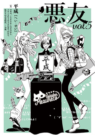 キラキラ素材