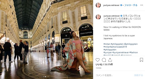 ゆりやんレトリィバァ 着物 ミラノ