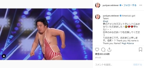 ゆりやんレトリィバァ アメリカズ・ゴット・タレント