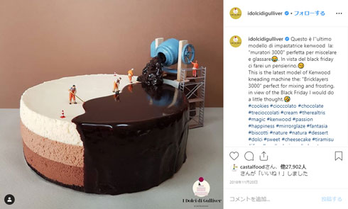 インスタのキャプチャ