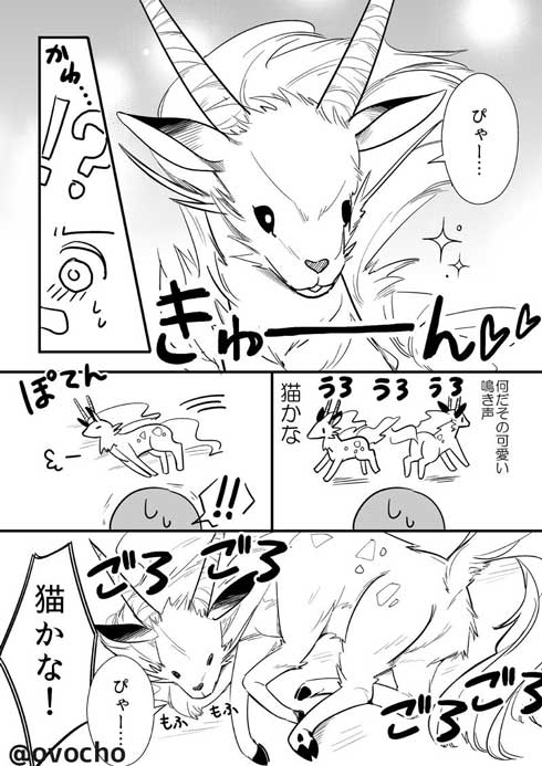 捨て猫 拾ったら 予想の斜め上の結果 成長 大型 犬 漫画 イケメン me