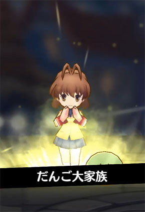 セブンズストーリー CLANNAD