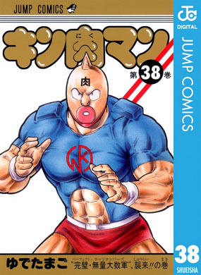 キン肉マン マッスルタッグマッチ