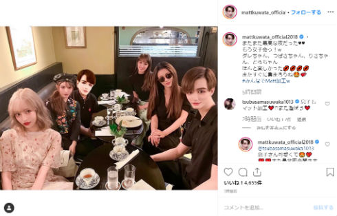 Matt ダレノガレ明美 益若つばさ 中村里砂 トラウデン直美