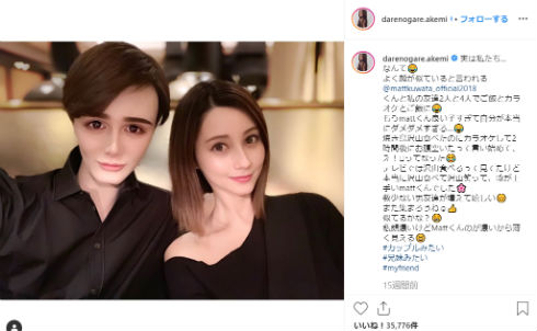 Matt ダレノガレ明美 益若つばさ 中村里砂 トラウデン直美