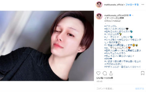 Matt ダレノガレ明美 益若つばさ 中村里砂 トラウデン直美