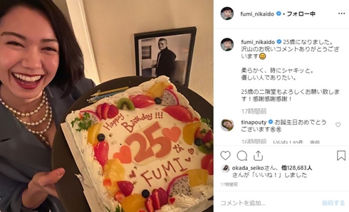 二階堂ふみ 人間失格 誕生日 何歳 小栗旬