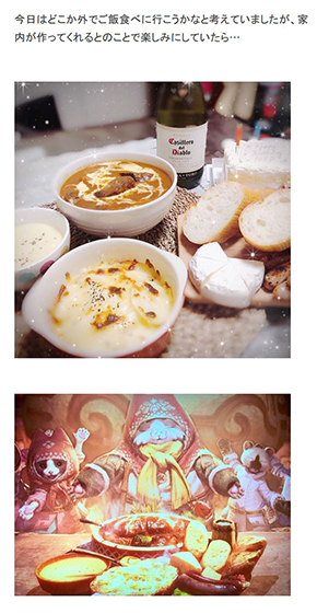 成田童夢 モンハン モンスターハンター モンスターハンターワールド MHW ハンター飯 セリエナの料理長 アイルー