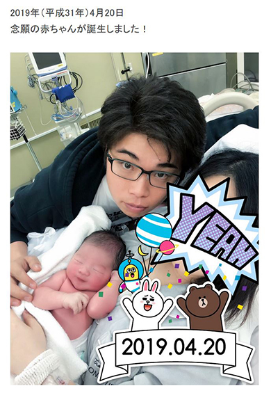 成田童夢 長男 誕生 出産 病院