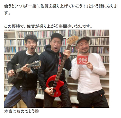 はなわ どぶろっく 優勝 お笑い芸人