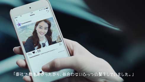 パンテーン 令和の就活ヘアをもっと自由に 髪型 個性 尊重 就職活動 139社 賛同 企業