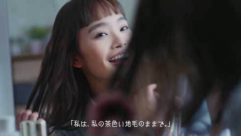 パンテーン 令和の就活ヘアをもっと自由に 髪型 個性 尊重 就職活動 139社 賛同 企業