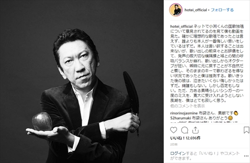 小渕健太郎 布袋寅泰 国歌独唱 国歌斉唱 動画 コブクロ マラソングランドチャンピオンシップ MGC