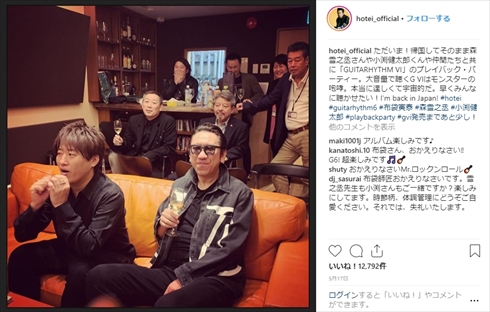 小渕健太郎 布袋寅泰 国歌独唱 国歌斉唱 動画 コブクロ 陸上