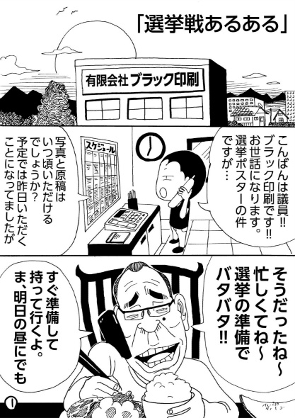 写真と原稿はいつごろいただけるでしょうか？