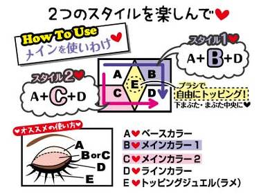 キャンメイク新作
