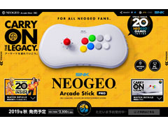 NEOGEO - (本体)NEOGEO Arcade Stick Pro(ネオジオ アーケードスティックプロ) SNK(GM1D1X1900) SNK(エスエヌケイ) Neogeo Arcade Stick Pro Review - The Arcade Stick
