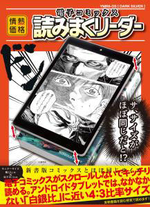 商品パッケージ