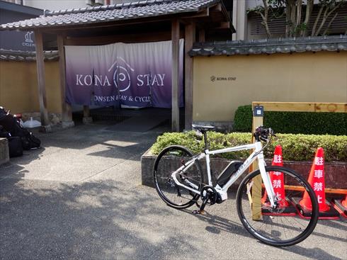 コナステイ伊豆長岡