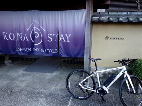 コナステイ伊豆長岡へ到着