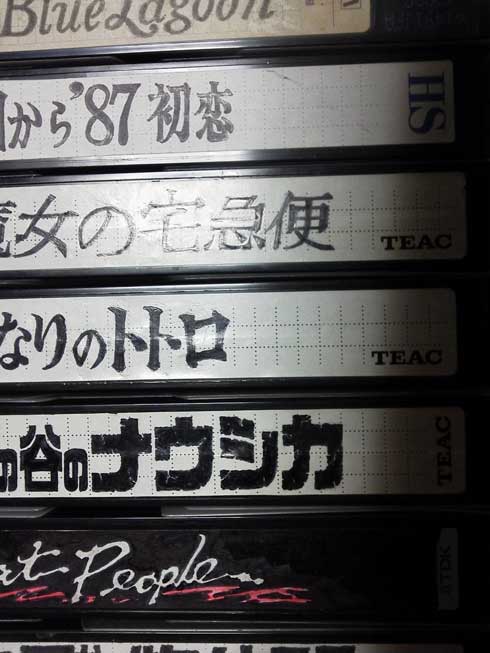 VHS ラベル 映画 タイトル 再現 手書き 中学生