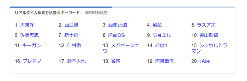 大泉洋 なつぞら 水曜どうでしょう 水曜日