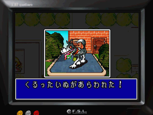 moon ヤマグチクエスト