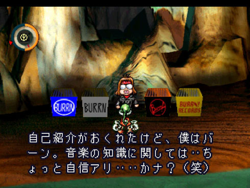 moon ヤマグチクエスト