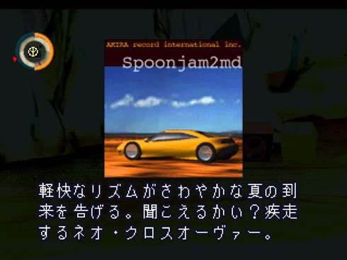 moon ヤマグチクエスト