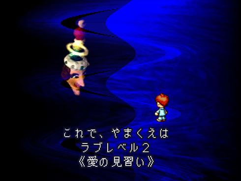 moon ヤマグチクエスト