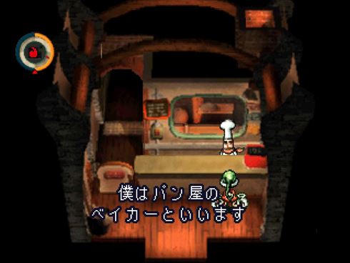 moon ヤマグチクエスト